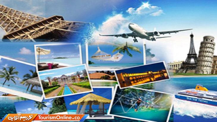 تورهای گردشگری