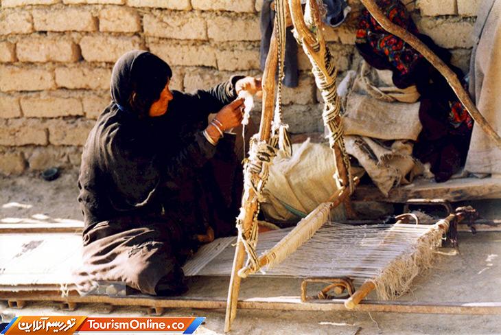 چهارمحال و بختیاری