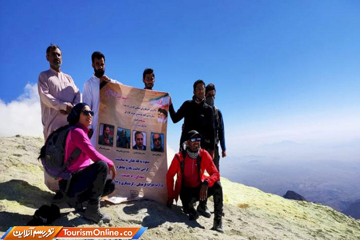 صعود تیم کوهنوردی میرجاوه