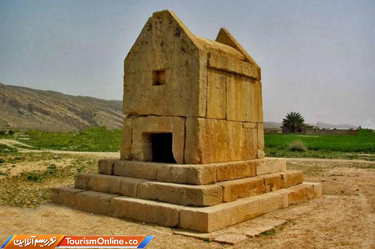 زلزله بوشهر