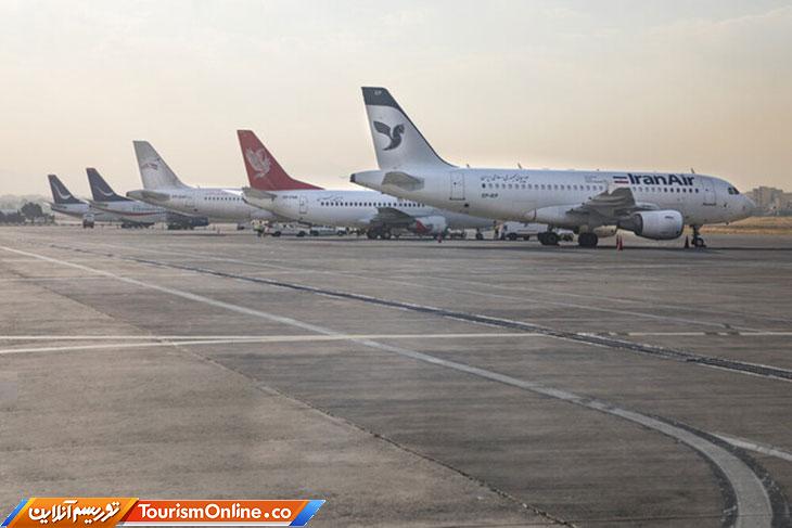 بلیط هواپیما