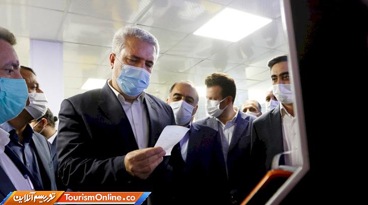 بلیت الکترونیکی