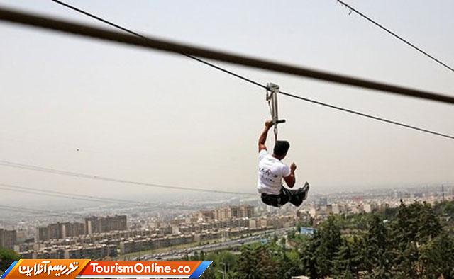 گردشگری خمین