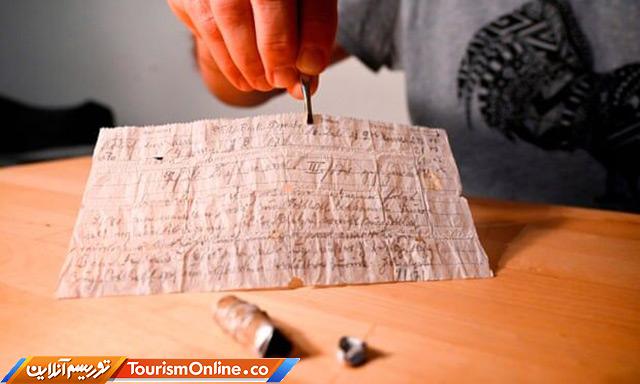 کشف نامه جنگ جهانی اول