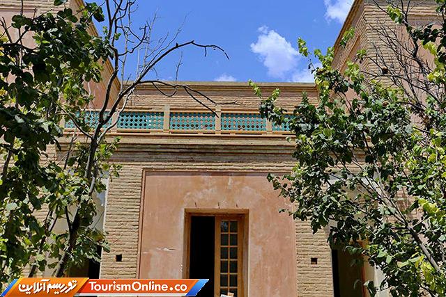 استان مرکزی