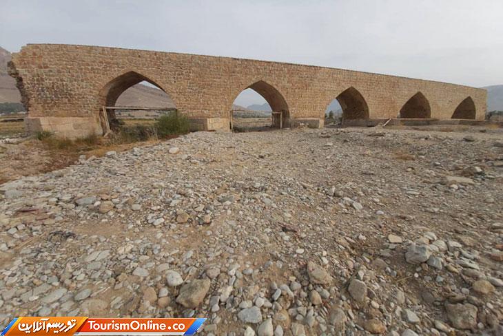 پل شاپوری خرم آباد