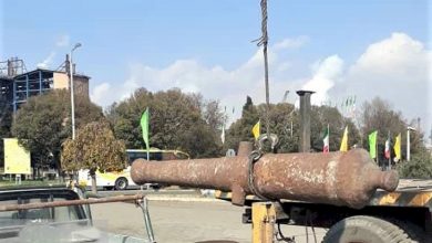 توپ جنگی اصفهان