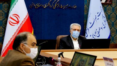 وزارت میراث فرهنگی گردشگری و صنایع دستی