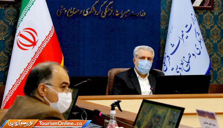 وزارت میراث فرهنگی گردشگری و صنایع دستی