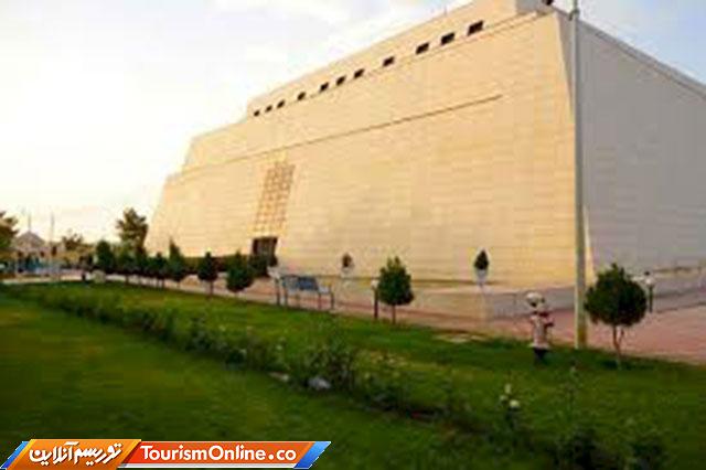 سیستان و بلوچستان