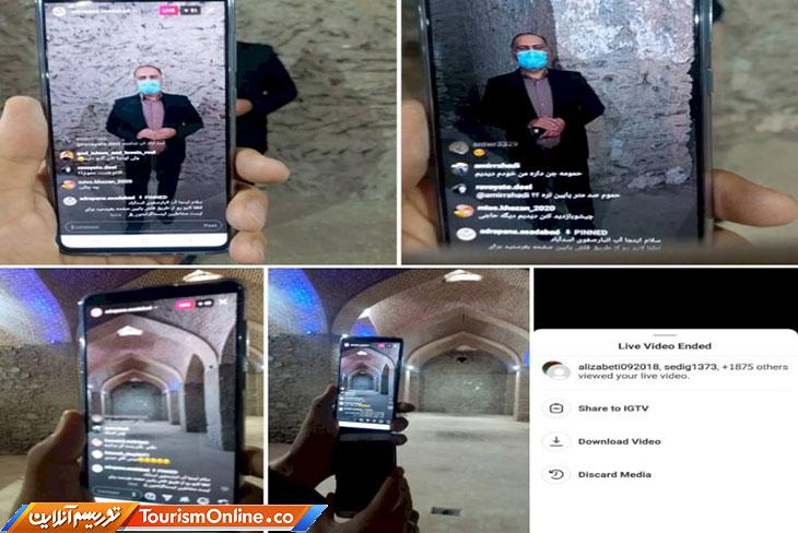 یازدید مجازی از آبانبار