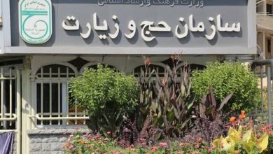 بودجه زیارت