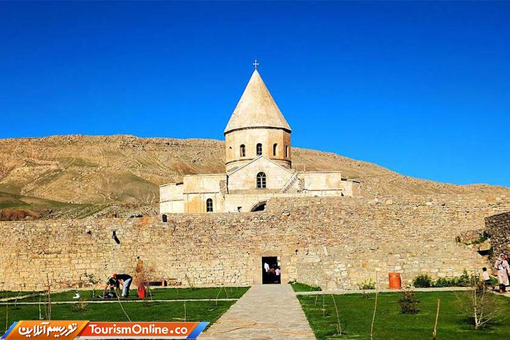 چالدران آذربایجان غربی