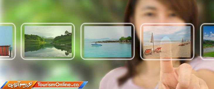 گردشگری با هوش مصنوعی