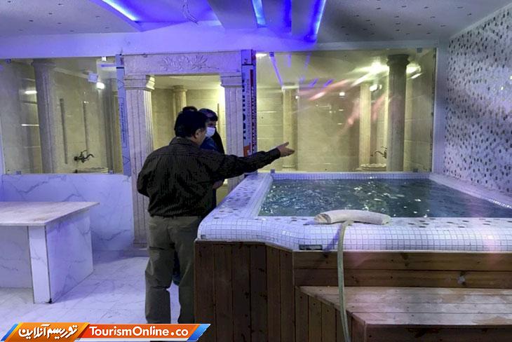 گردشگری سلامت سنندج