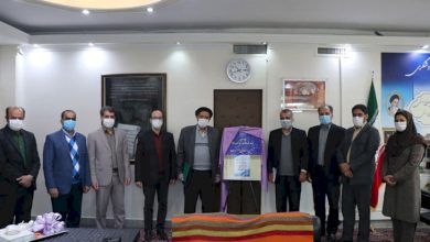 کتاب ایران شناسی