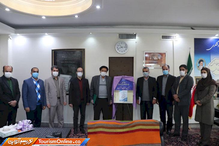 کتاب ایران شناسی