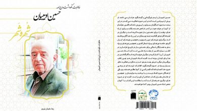 کتاب گردشگری