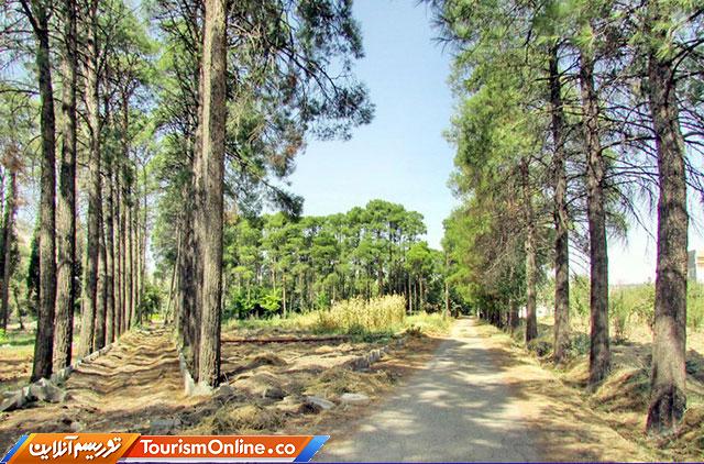 خرمآباد لرستان