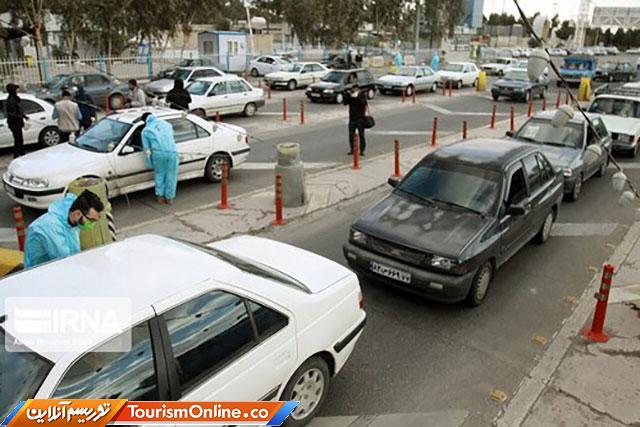 مرکز مدیریت راه ها