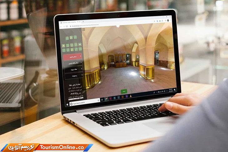 نمایشگاه مجازی