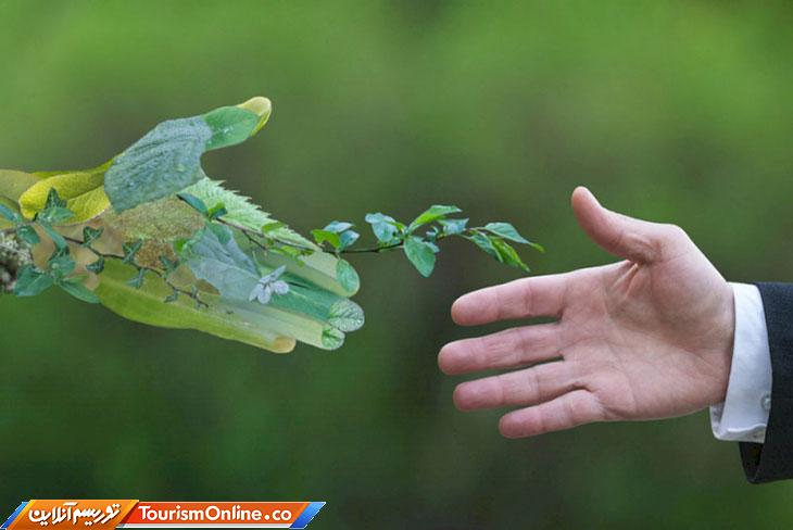 طرح نظم سبز ملی