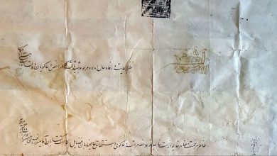 سند تاریخی قزوین