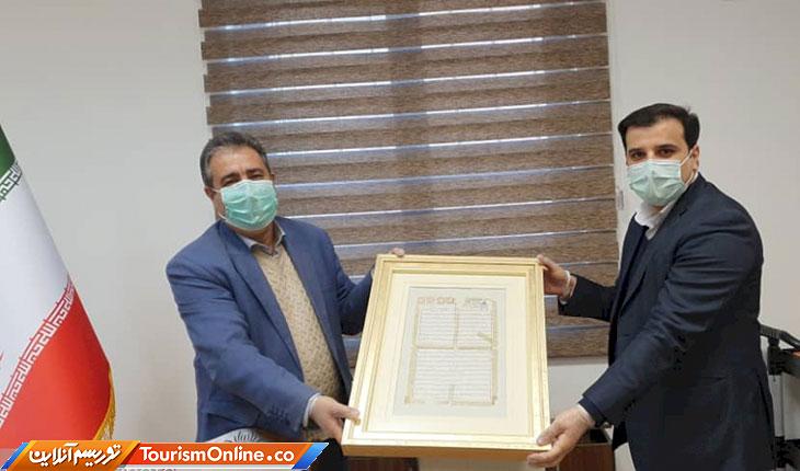 وصیت‌نامه جهان پهلوان تختی