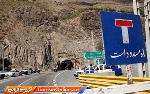 محور کندوان