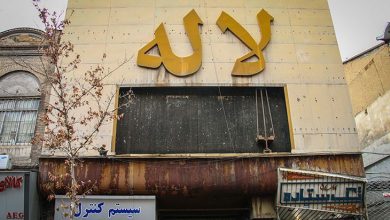 ثبت ملی سینما لاله