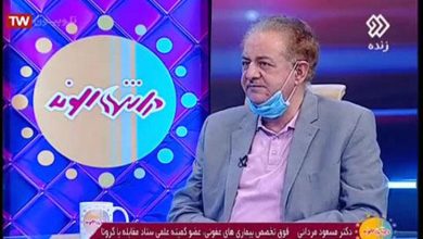 دکتر مردانی