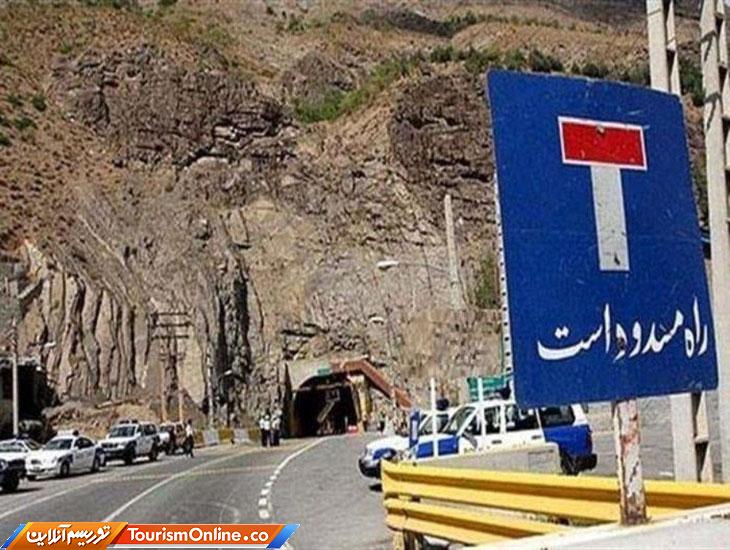 جاده کندوان