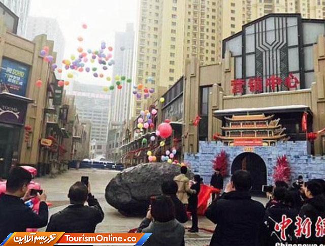 خواستگاری جوان چینی