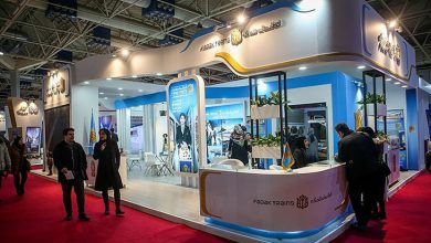 نمایشگاه تهران