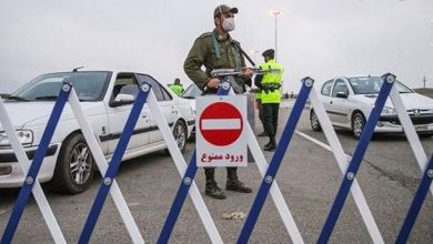 سفر ممنوع