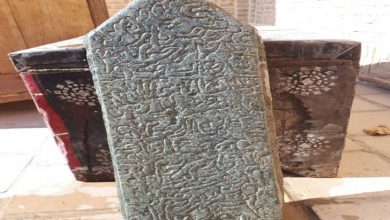 سنگ قبر تاریخی دامغان