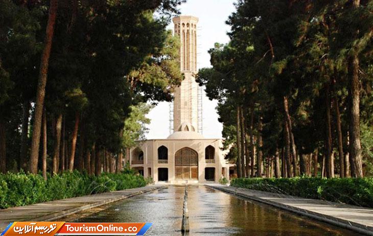 باغ دولت آباد یزد