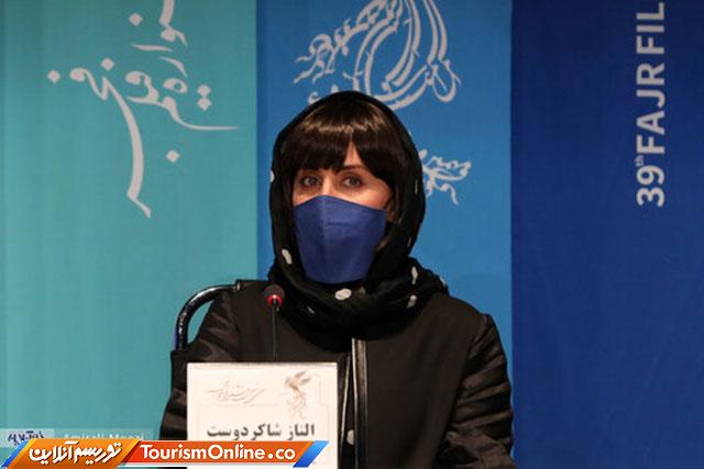 الناز شاکردوست