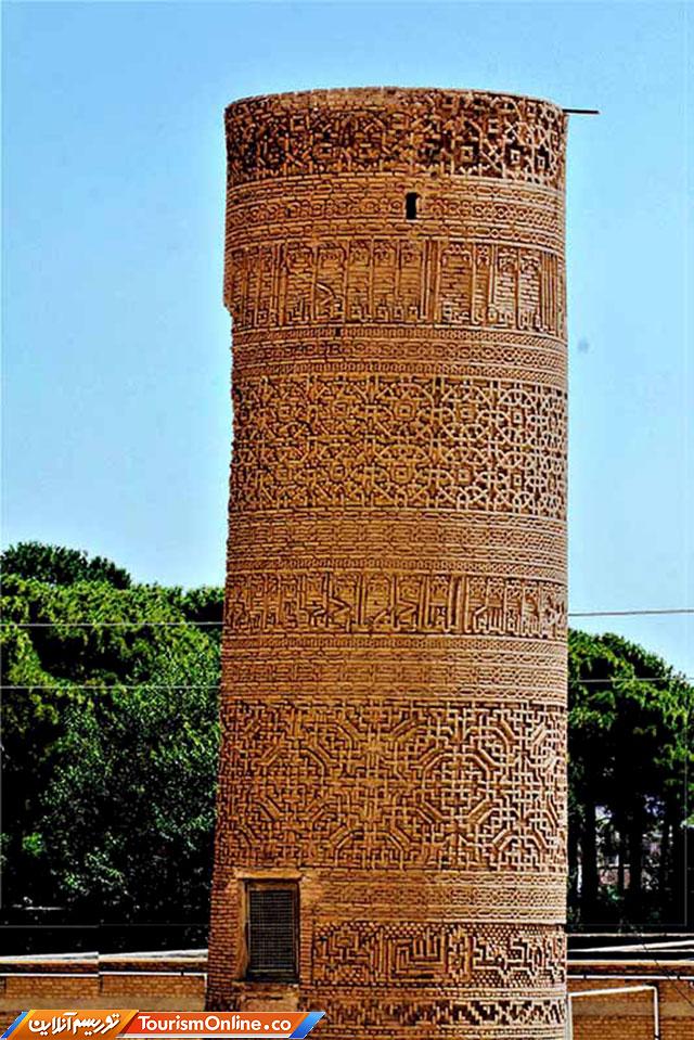 مسجد جامع ساوه