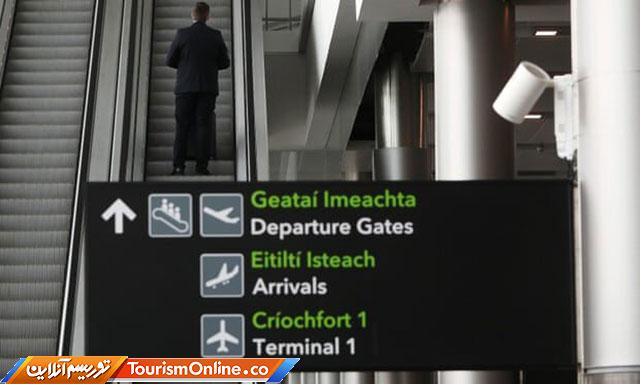 محدودیت‌های سفر به ایرلند