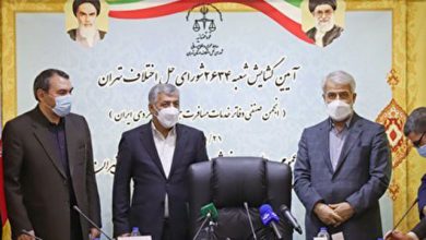 پرونده مسافرت