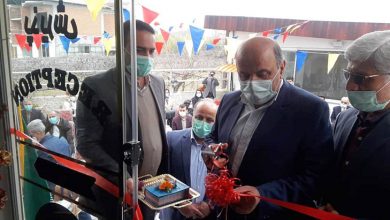 طرح گردشگری