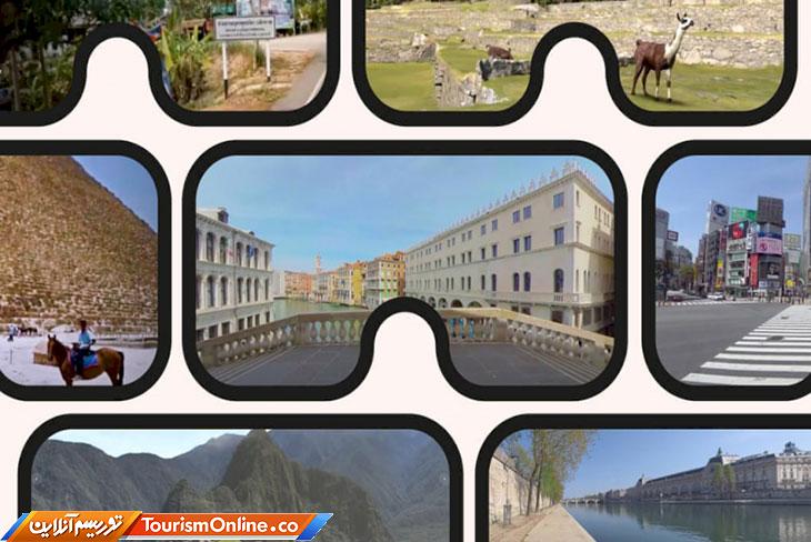 گردشگری مجازی