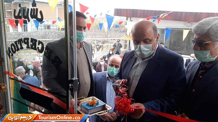 طرح گردشگری