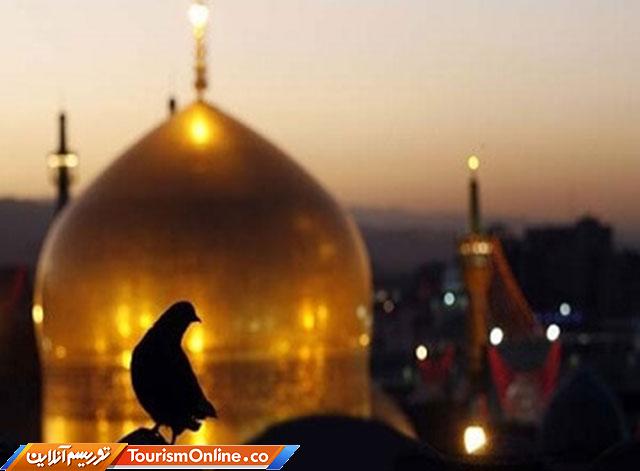 حرم مطهر امام رضا