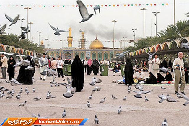 اعزام به عراق