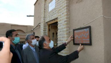 خراسان رضوی