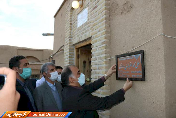 خراسان رضوی