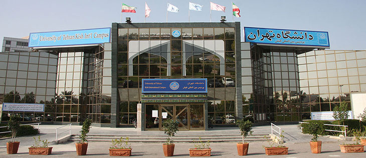 بازار شقایق کیش