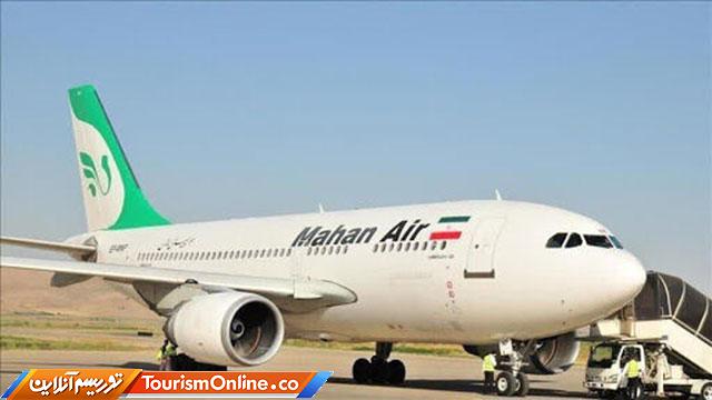 هواپیمایی ماهان